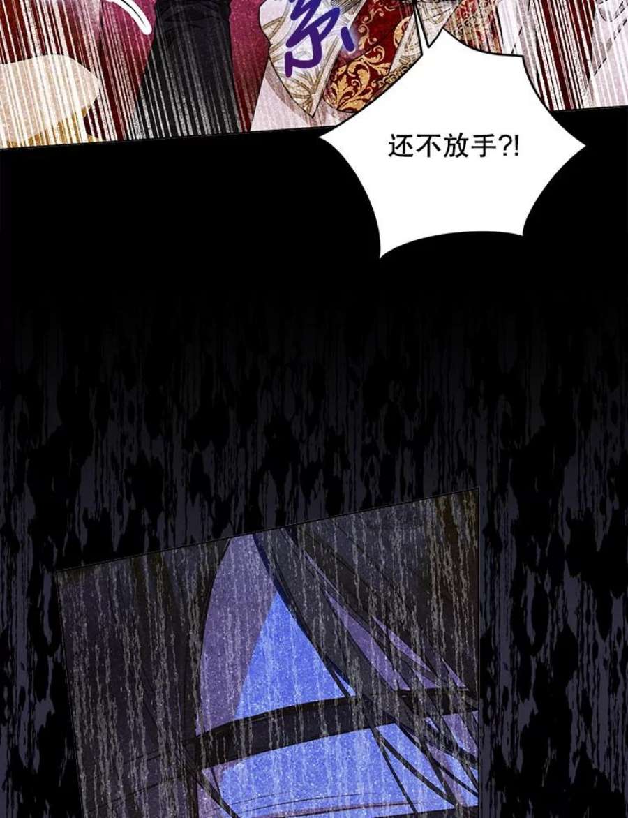成为我笔下男主之妻33.打斗