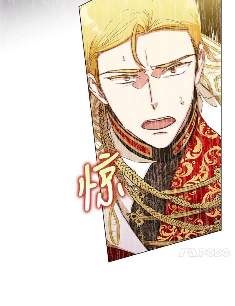 成为我笔下男主之妻33.打斗