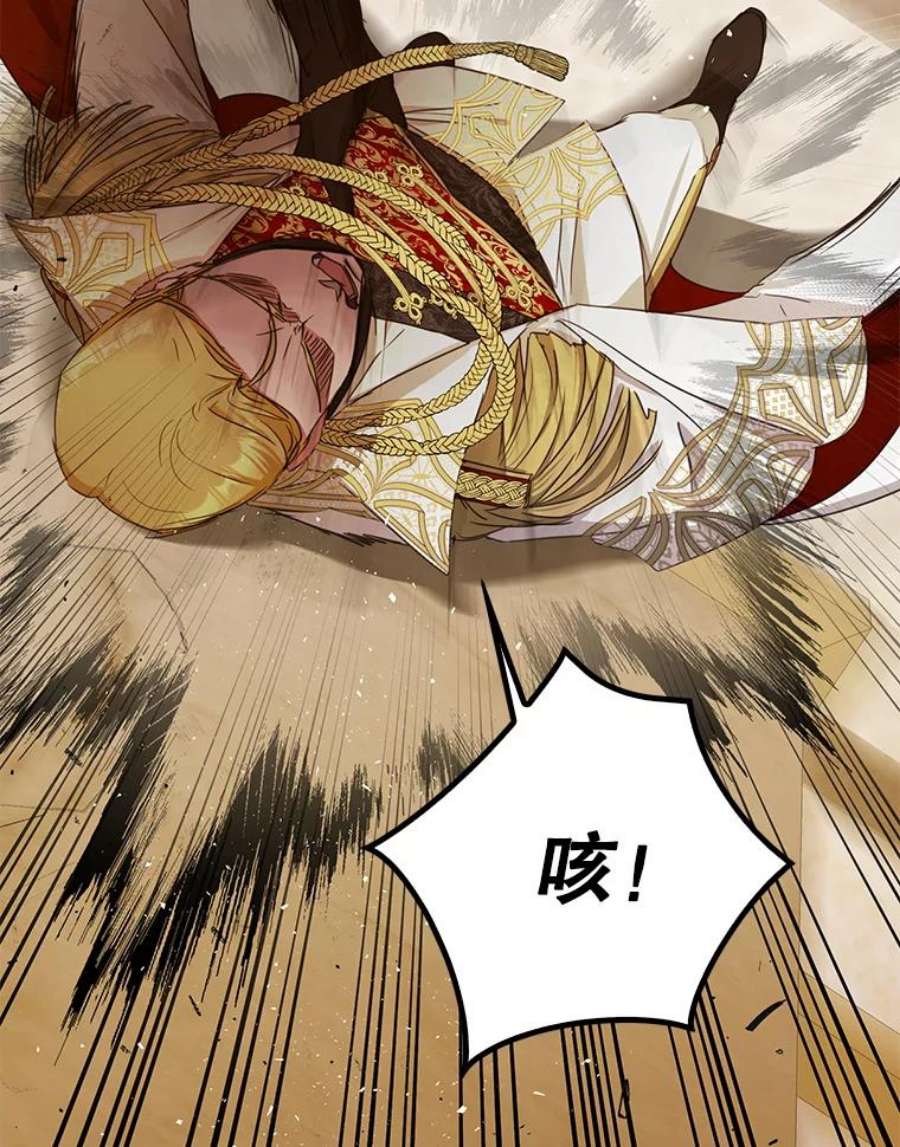 成为我笔下男主之妻33.打斗