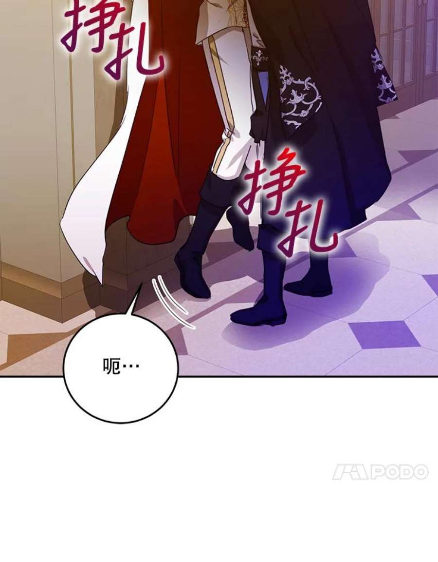 成为我笔下男主之妻33.打斗