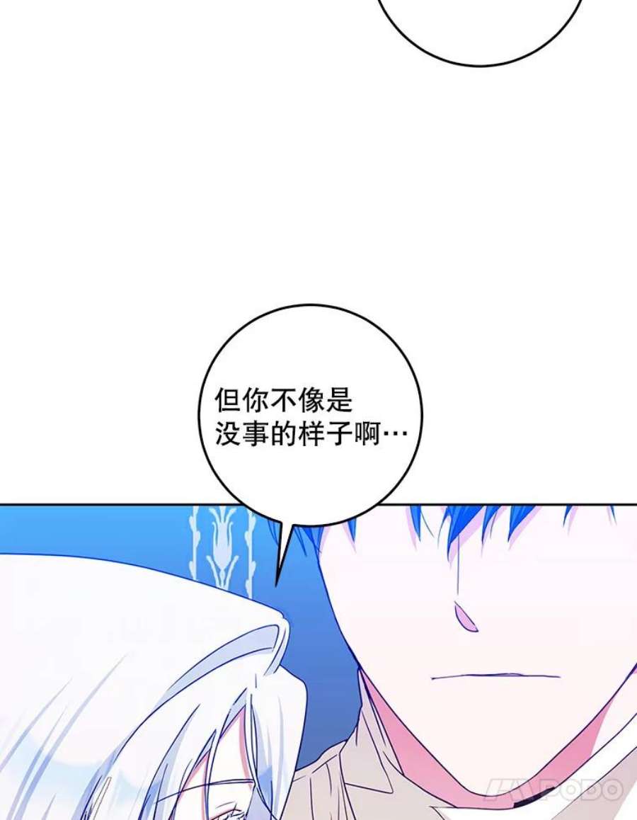 成为我笔下男主之妻34.五大家族座谈会