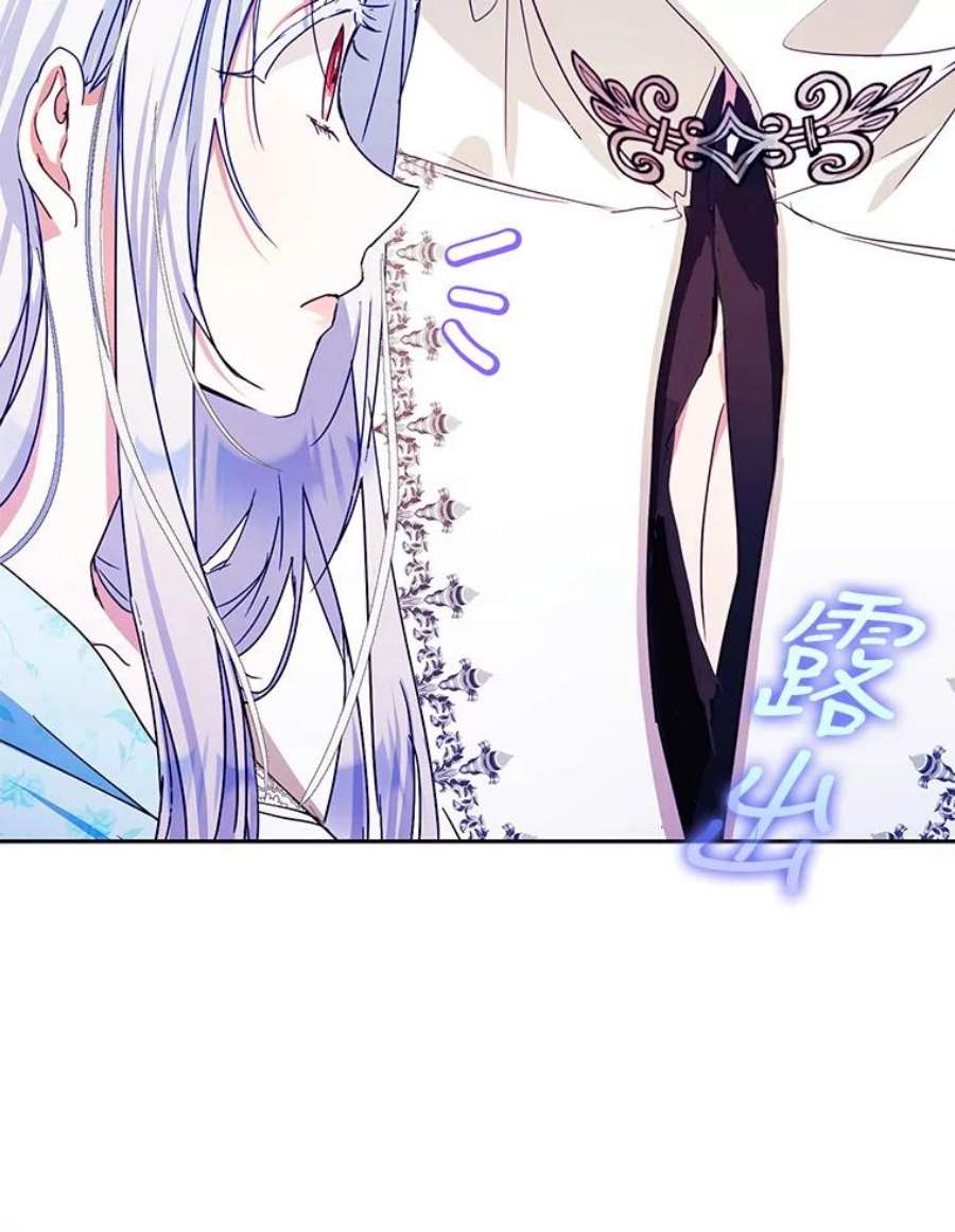 成为我笔下男主之妻34.五大家族座谈会