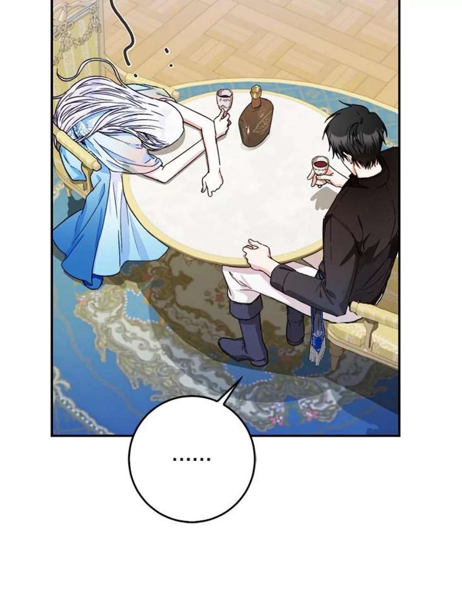 成为我笔下男主之妻34.五大家族座谈会