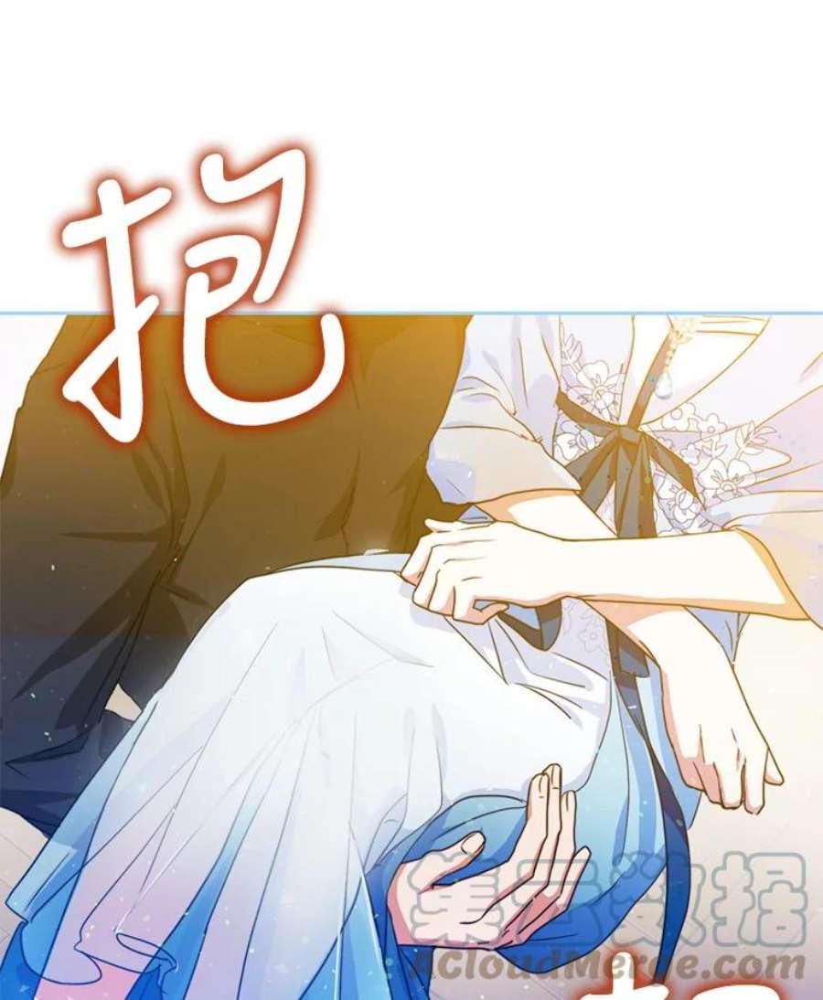 成为我笔下男主之妻34.五大家族座谈会