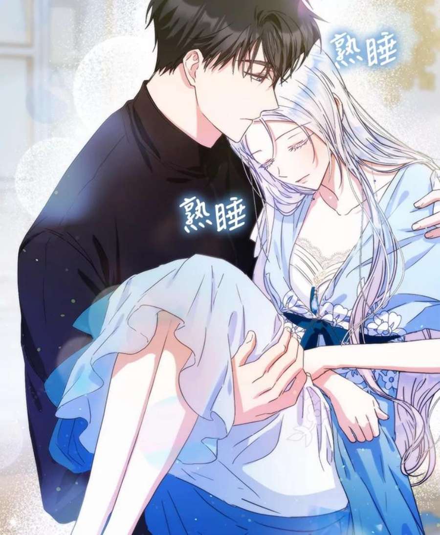 成为我笔下男主之妻34.五大家族座谈会