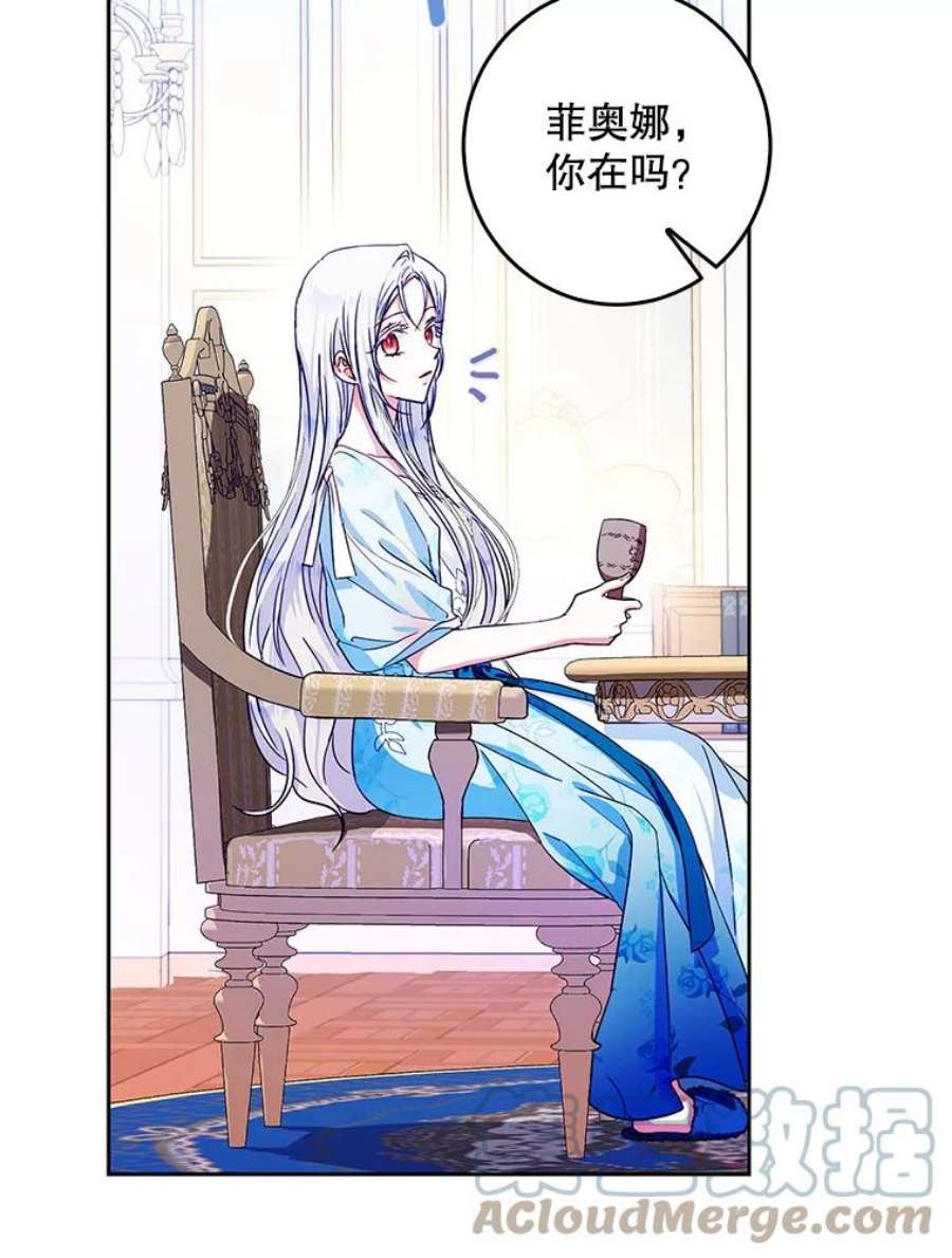 成为我笔下男主之妻34.五大家族座谈会