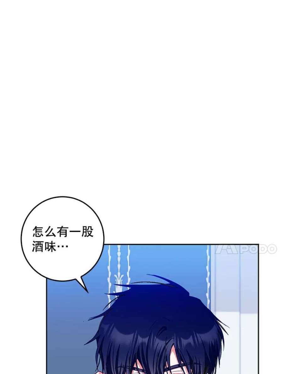 成为我笔下男主之妻34.五大家族座谈会