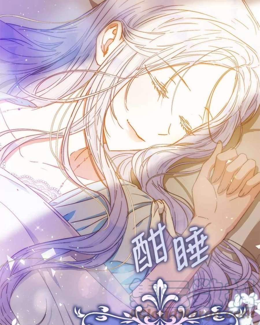 成为我笔下男主之妻34.五大家族座谈会