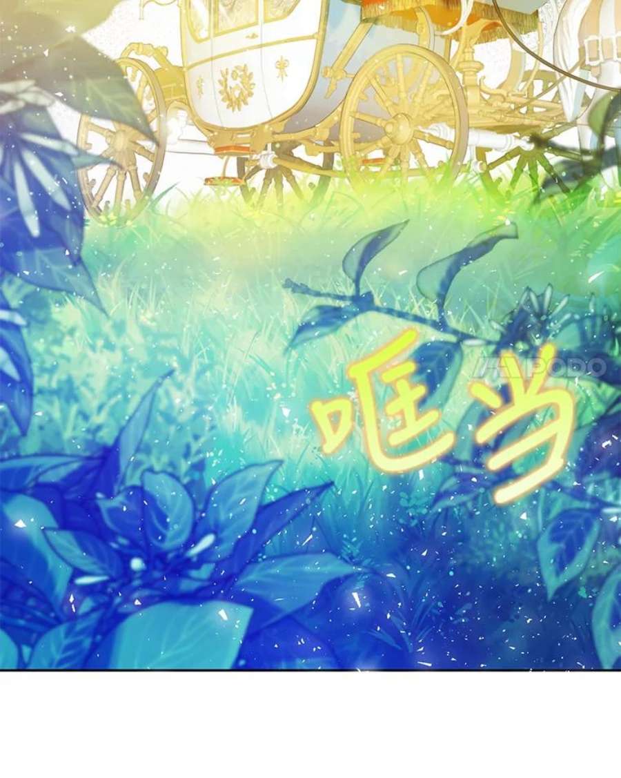 成为我笔下男主之妻34.五大家族座谈会