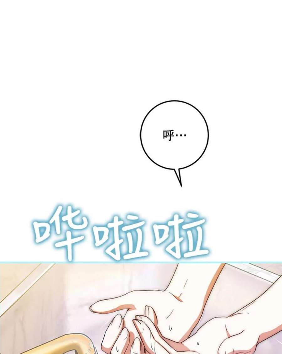 成为我笔下男主之妻35.魔物狩猎大会