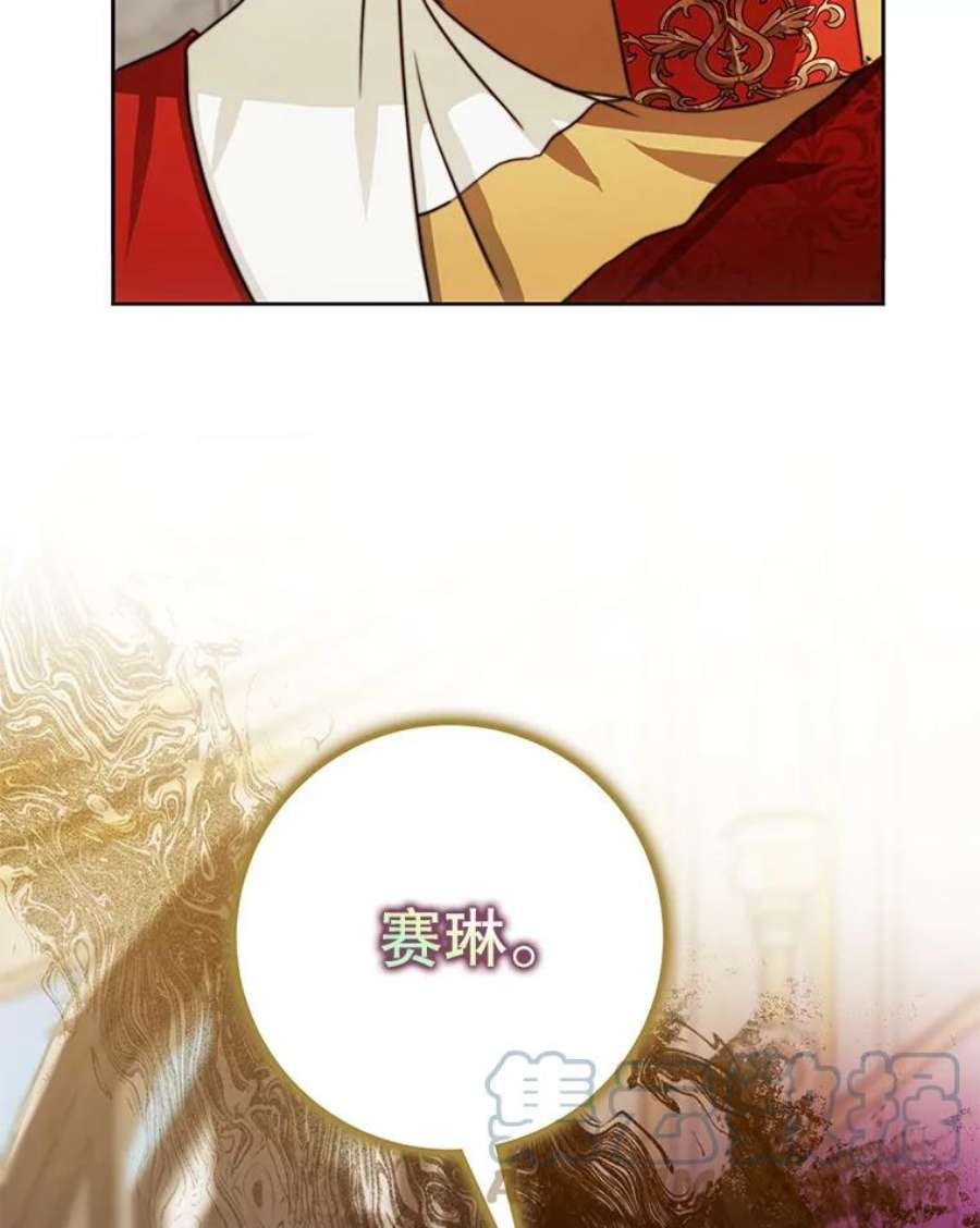 成为我笔下男主之妻35.魔物狩猎大会