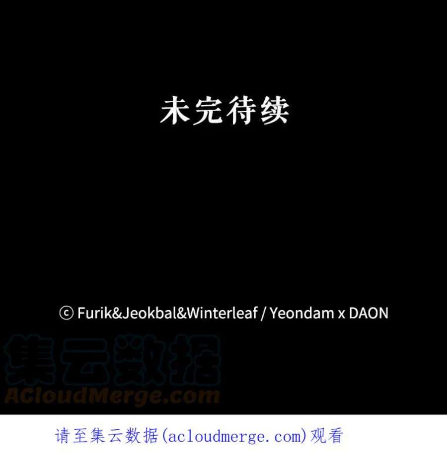 成为我笔下男主之妻35.魔物狩猎大会