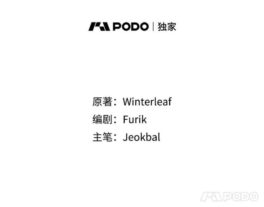 成为我笔下男主之妻35.魔物狩猎大会
