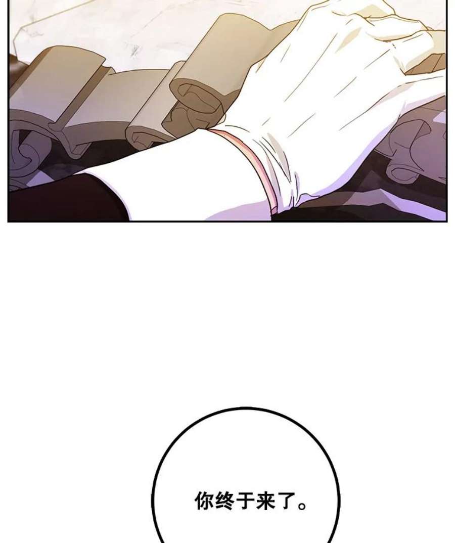 成为我笔下男主之妻35.魔物狩猎大会
