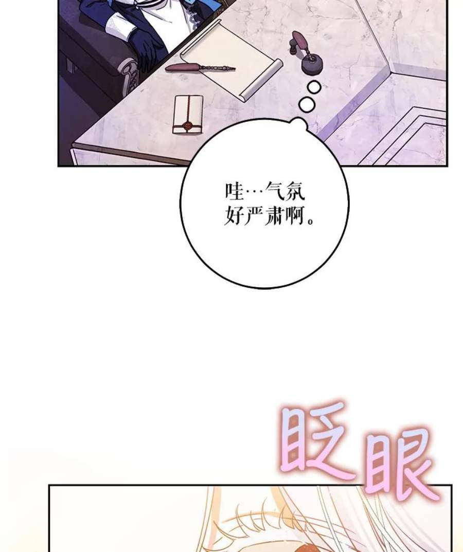 成为我笔下男主之妻35.魔物狩猎大会
