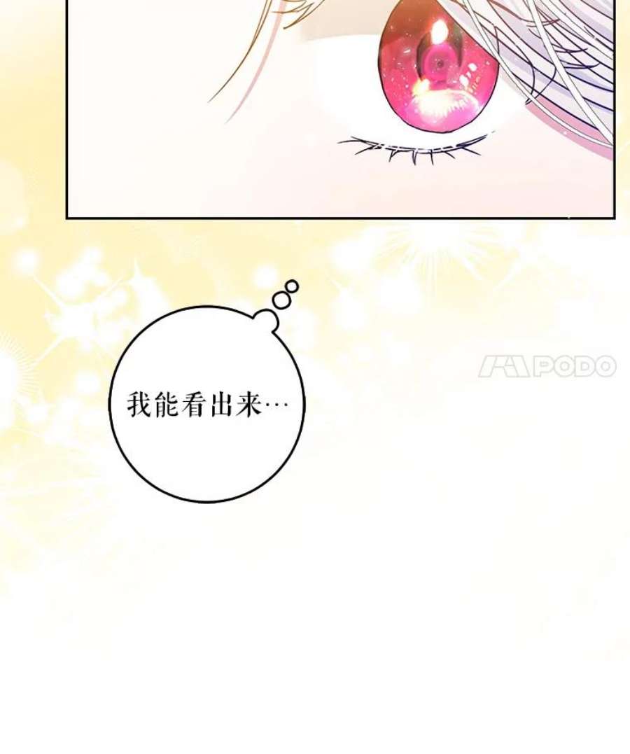 成为我笔下男主之妻35.魔物狩猎大会