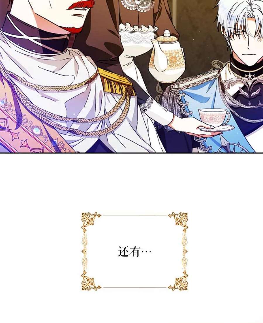 成为我笔下男主之妻35.魔物狩猎大会