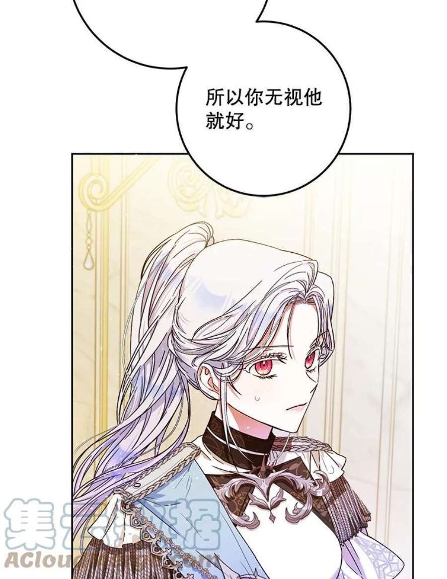 成为我笔下男主之妻35.魔物狩猎大会