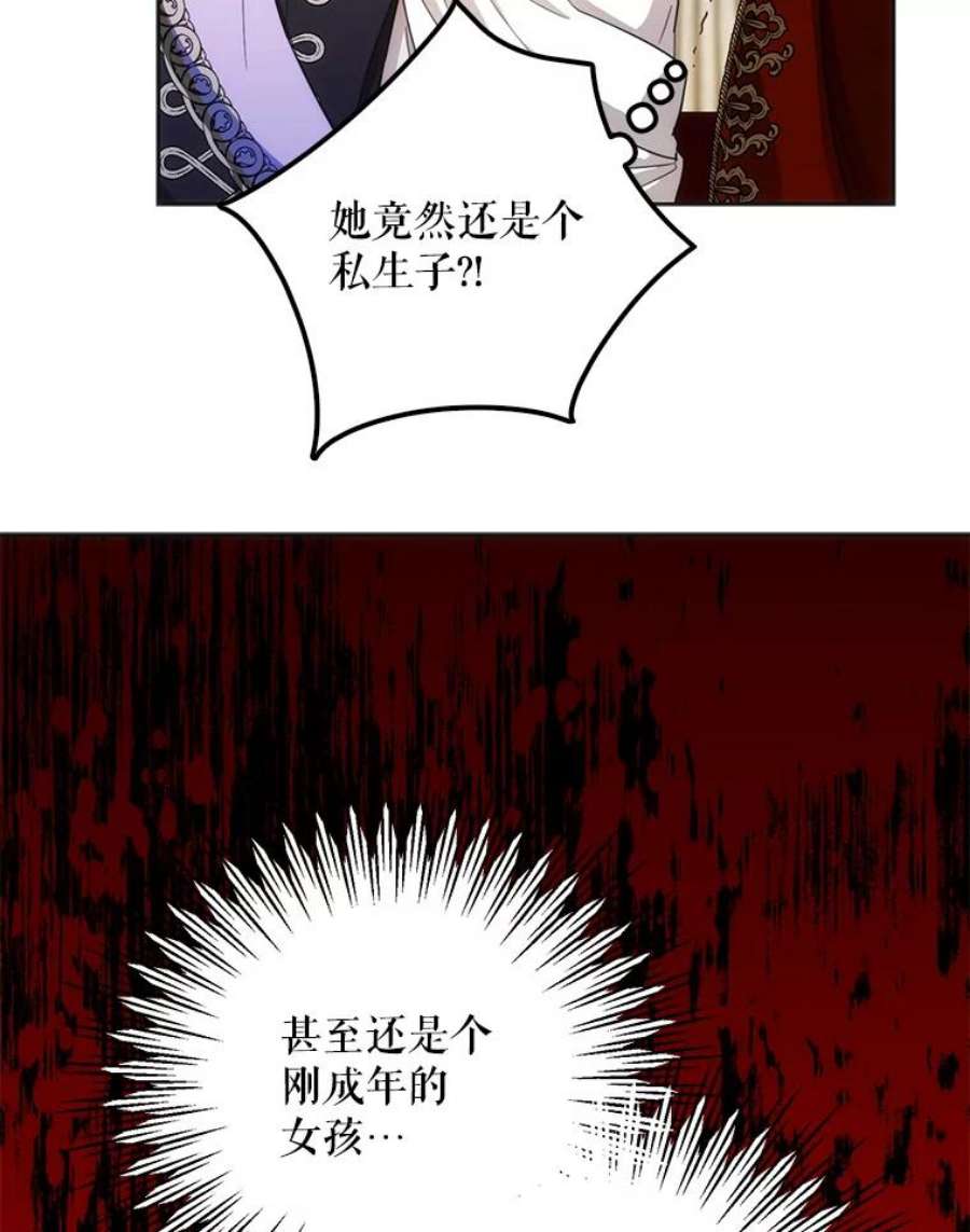 成为我笔下男主之妻35.魔物狩猎大会