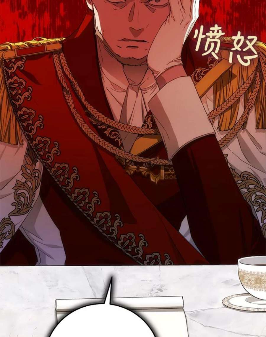 成为我笔下男主之妻35.魔物狩猎大会