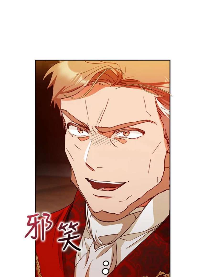 成为我笔下男主之妻35.魔物狩猎大会