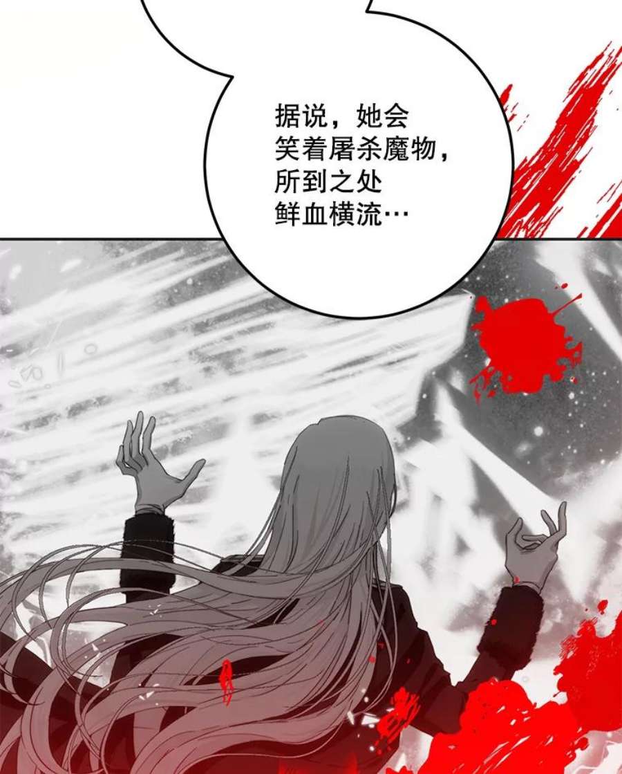 成为我笔下男主之妻36.继承人