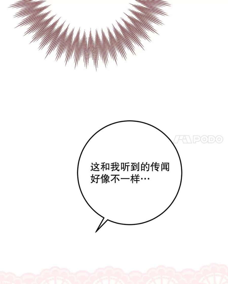 成为我笔下男主之妻36.继承人