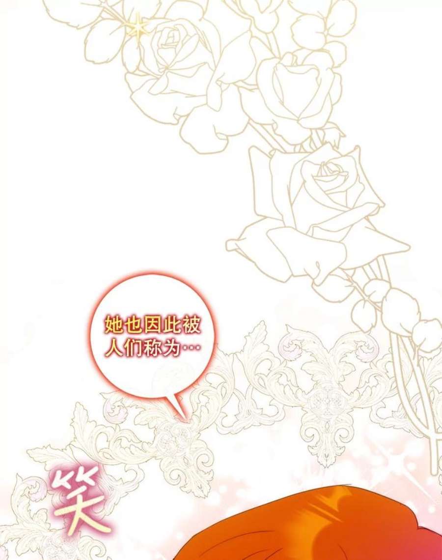成为我笔下男主之妻36.继承人