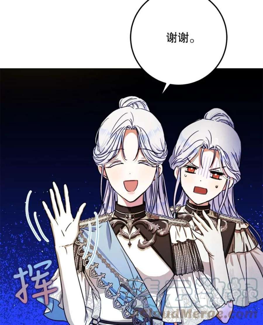 成为我笔下男主之妻36.继承人