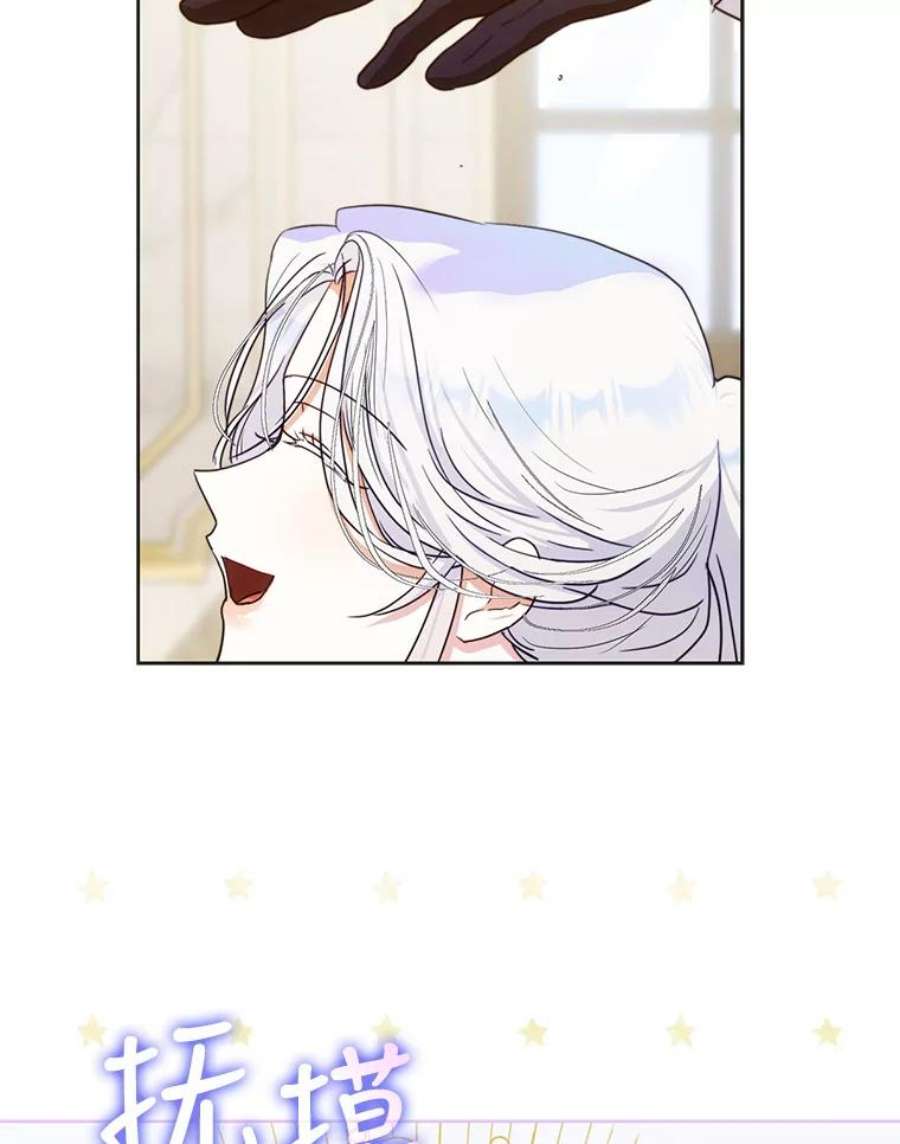 成为我笔下男主之妻36.继承人