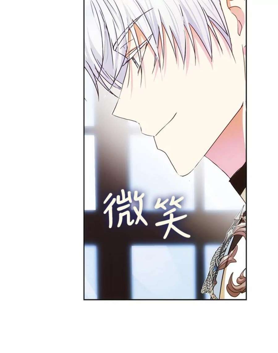 成为我笔下男主之妻36.继承人