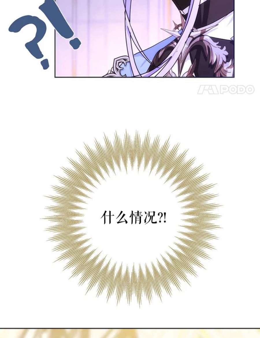 成为我笔下男主之妻36.继承人
