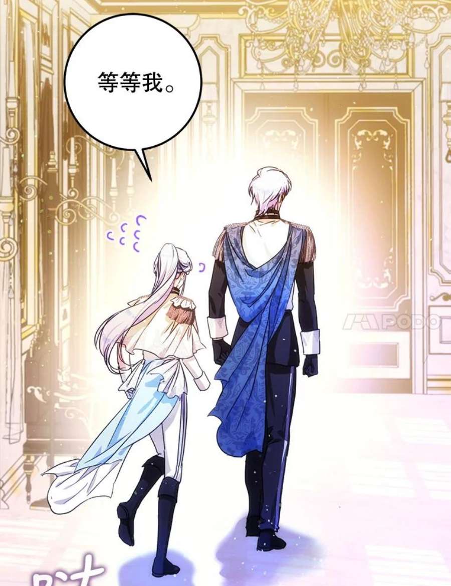 成为我笔下男主之妻36.继承人