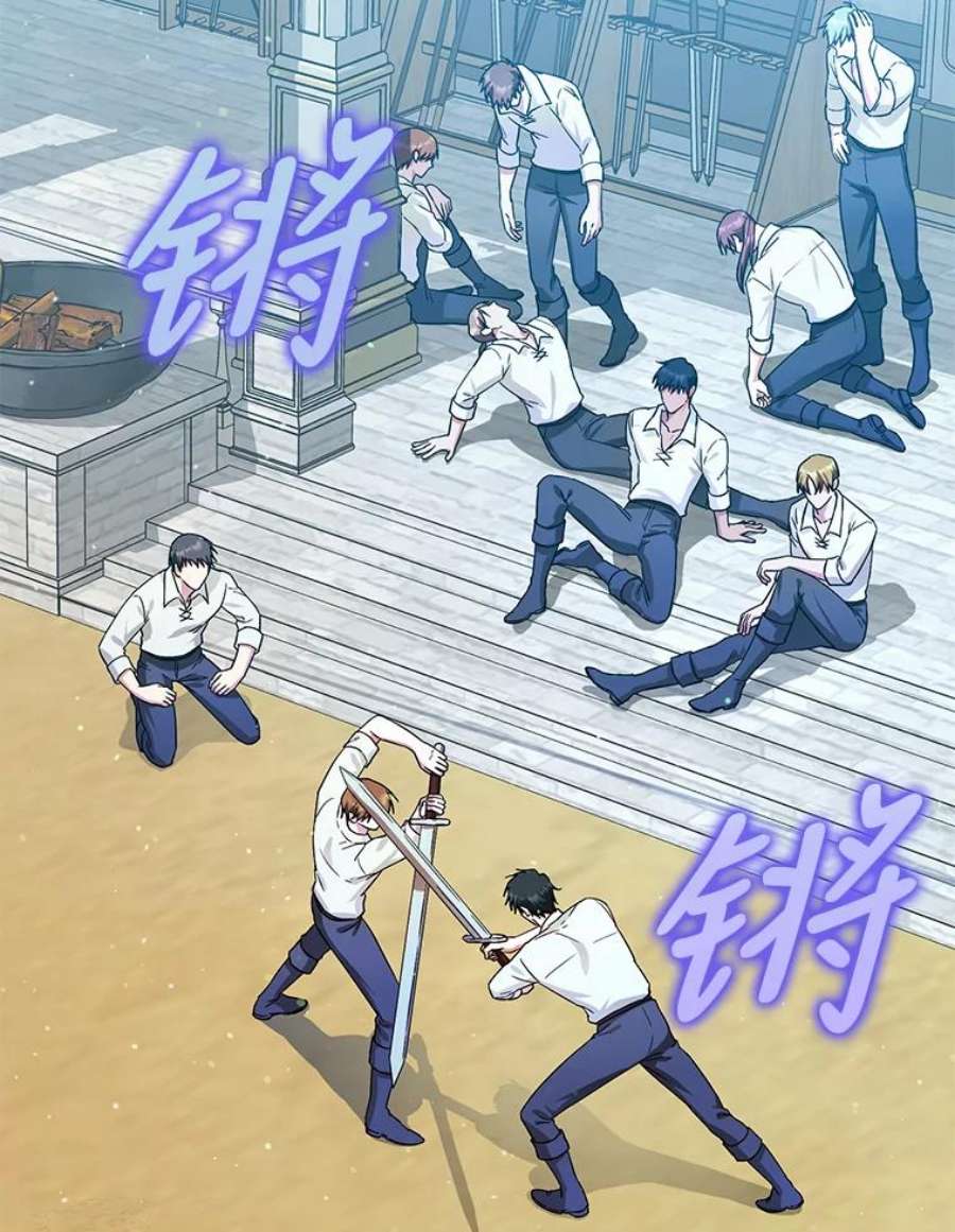 成为我笔下男主之妻37.心上人