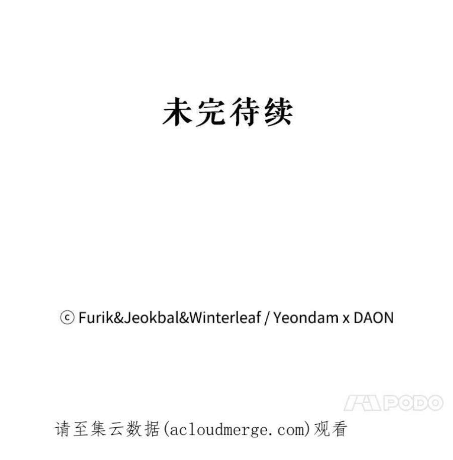 成为我笔下男主之妻37.心上人