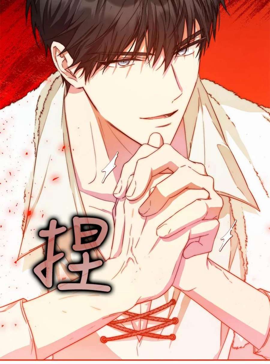 成为我笔下男主之妻37.心上人
