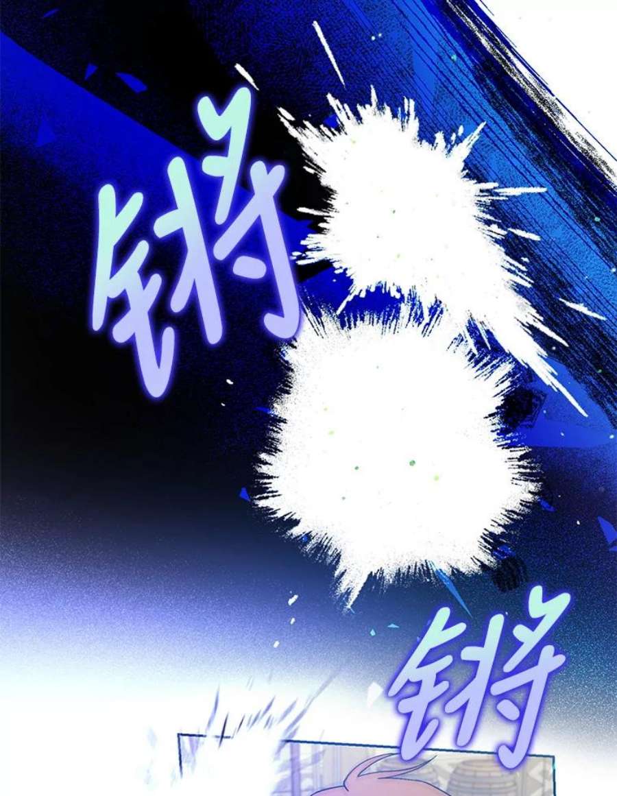 成为我笔下男主之妻37.心上人
