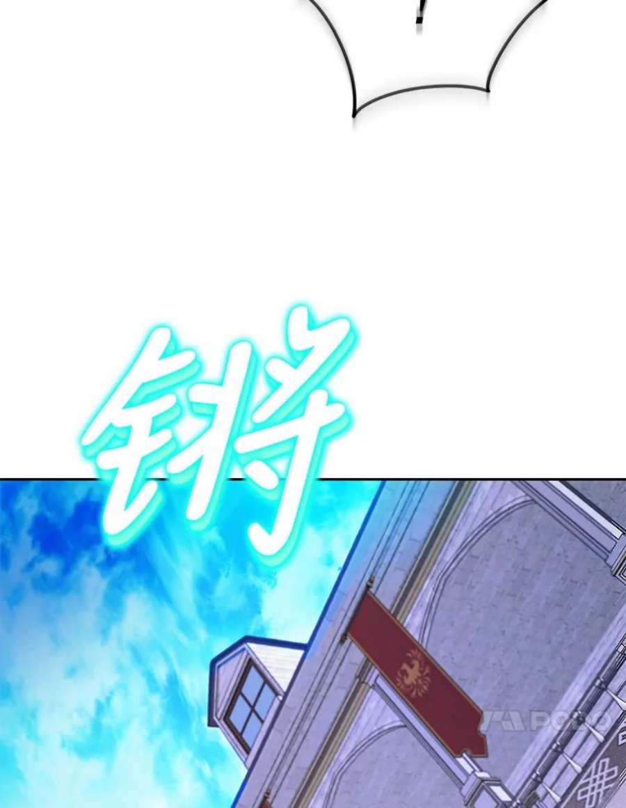 成为我笔下男主之妻37.心上人