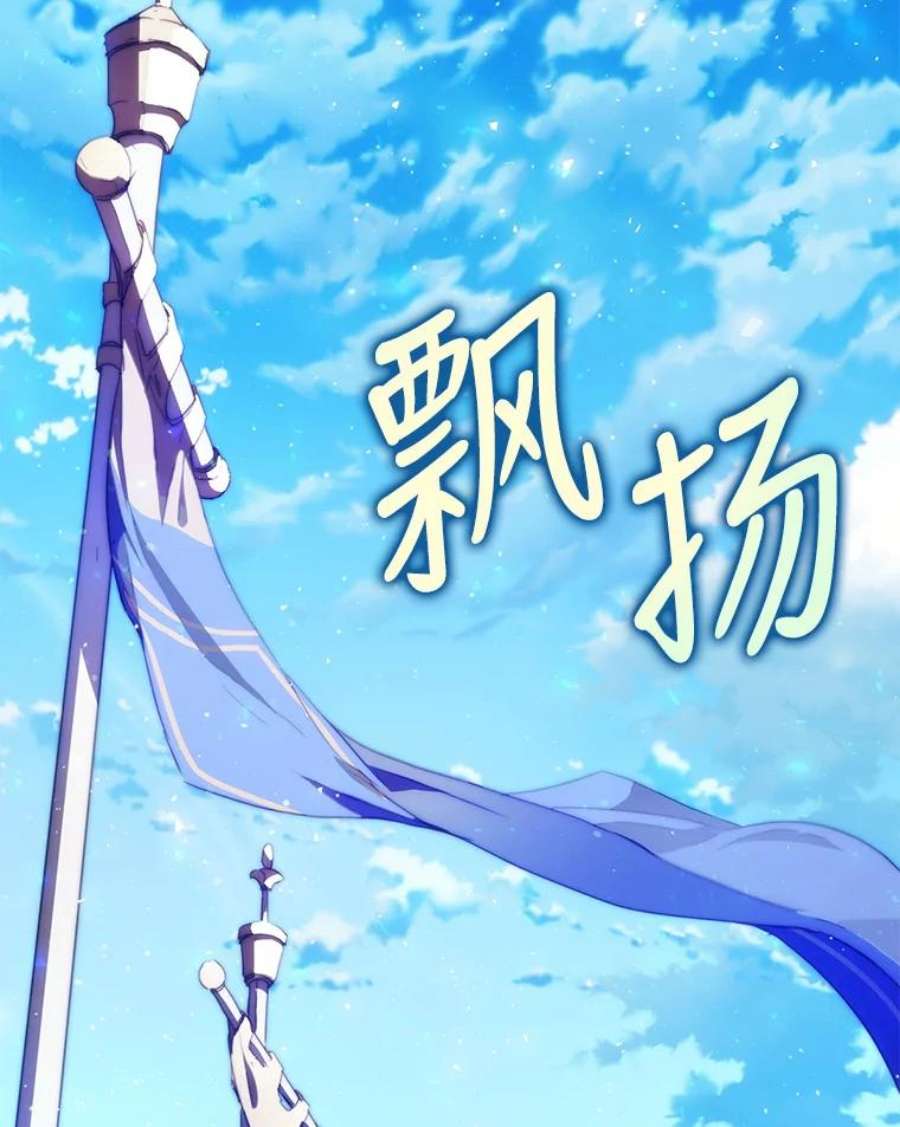 成为我笔下男主之妻38.联手