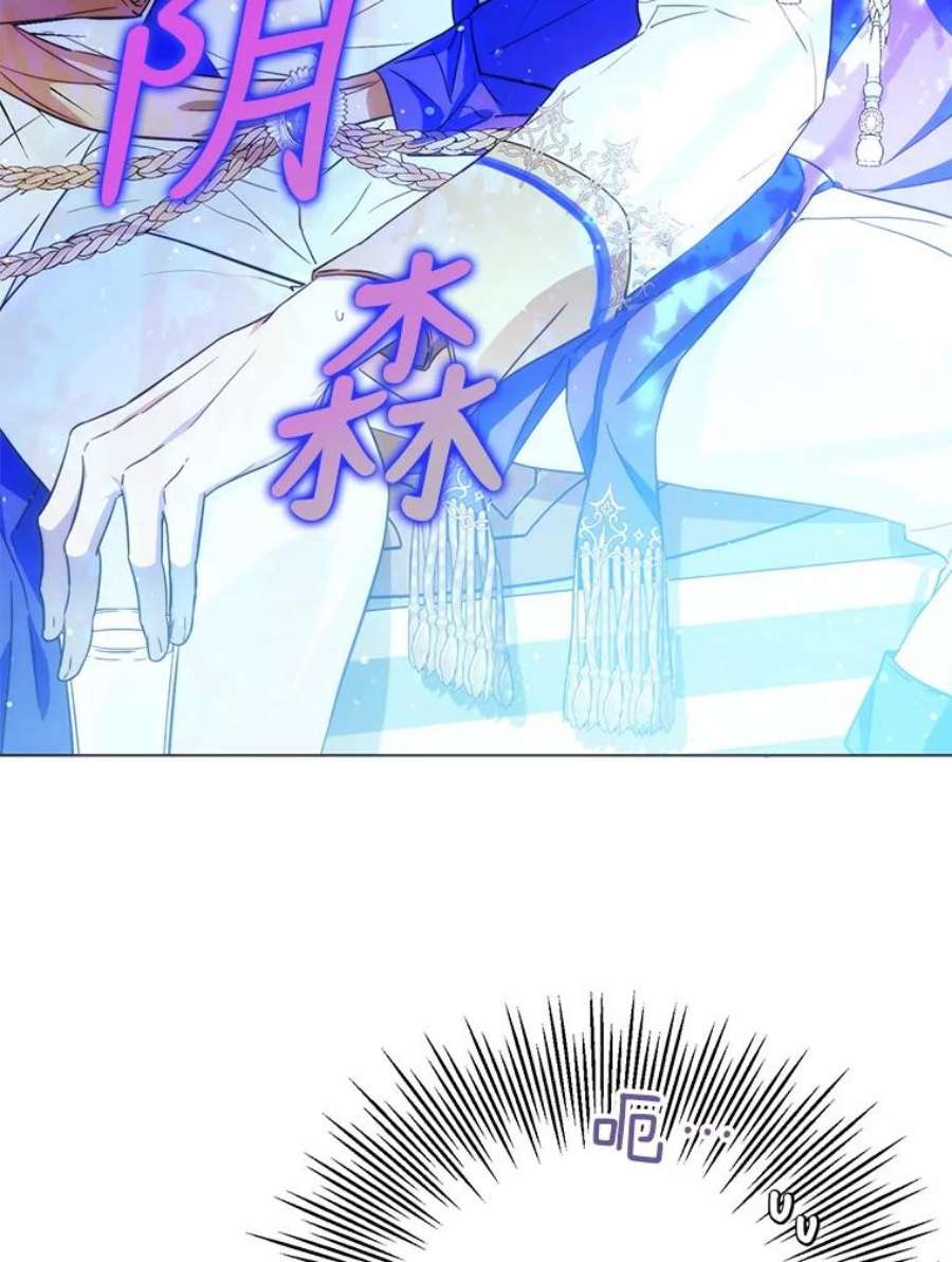 成为我笔下男主之妻38.联手