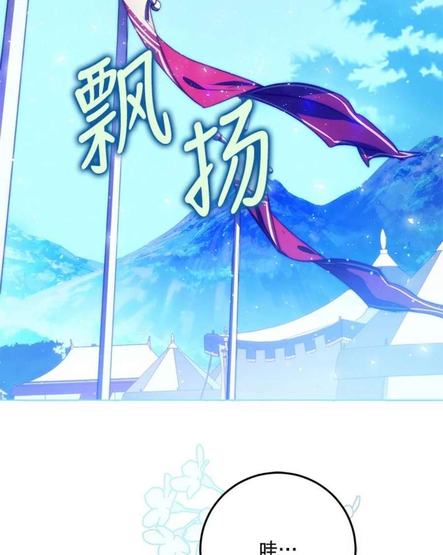成为我笔下男主之妻38.联手