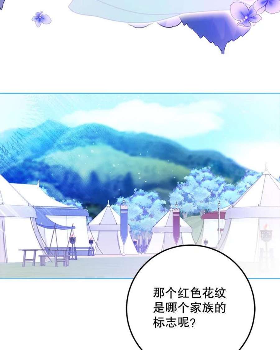 成为我笔下男主之妻38.联手