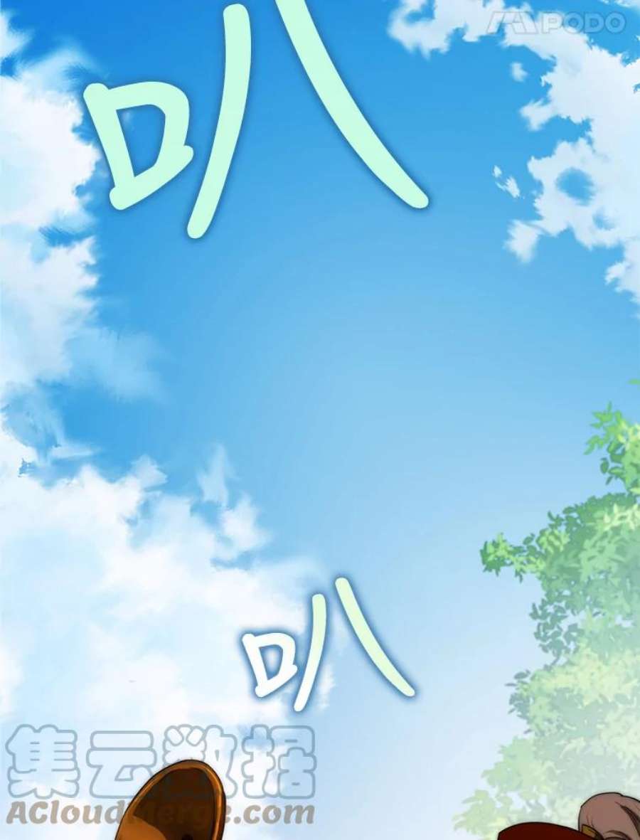 成为我笔下男主之妻38.联手