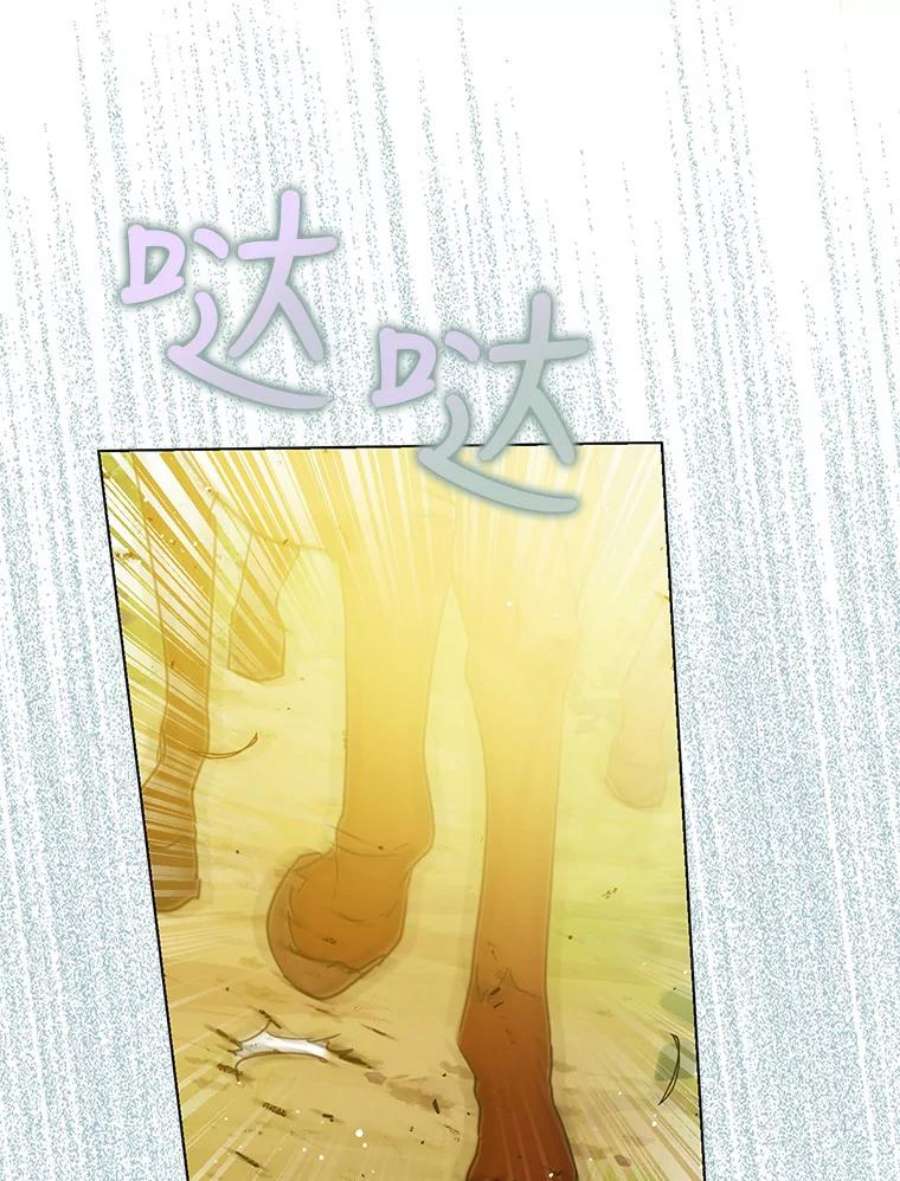 成为我笔下男主之妻38.联手