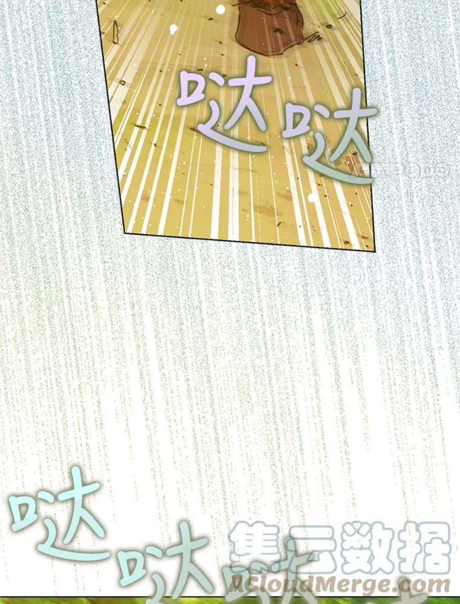 成为我笔下男主之妻38.联手