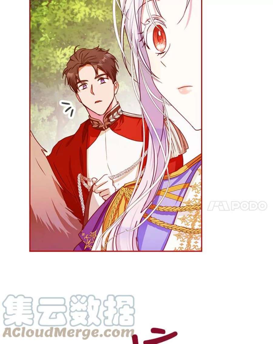成为我笔下男主之妻38.联手