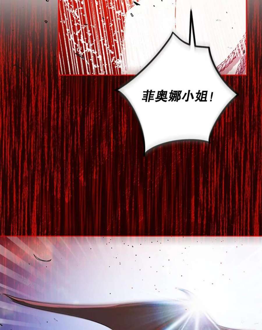 成为我笔下男主之妻38.联手