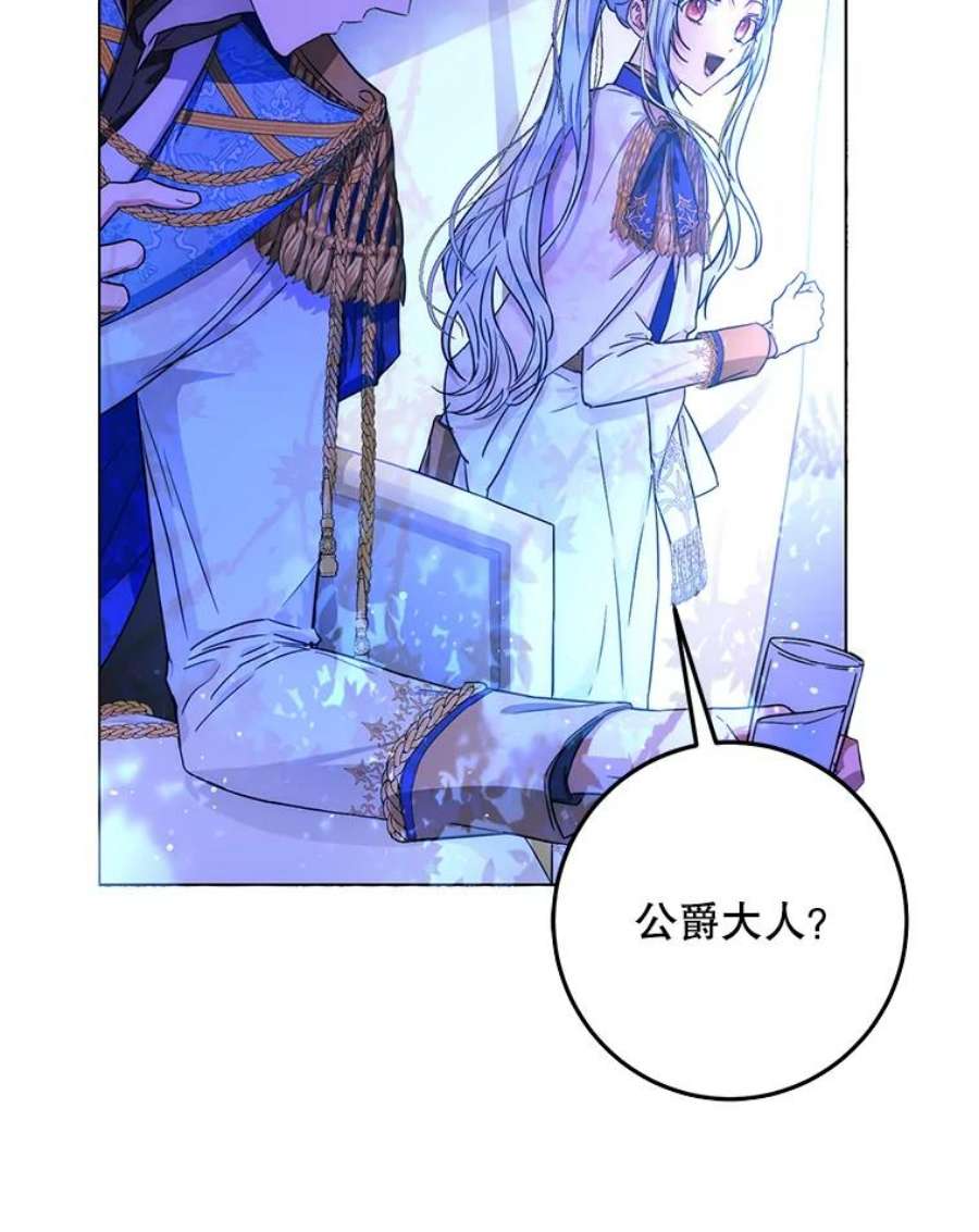 成为我笔下男主之妻38.联手