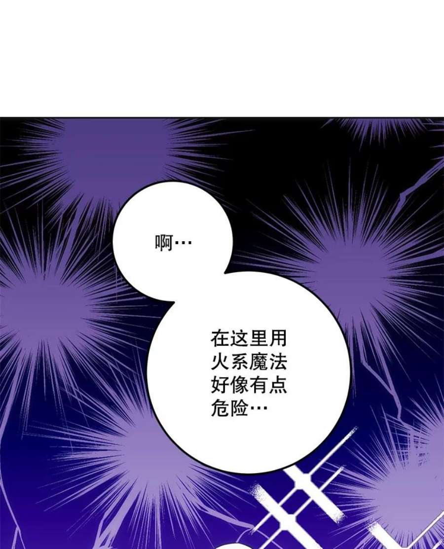 成为我笔下男主之妻38.联手