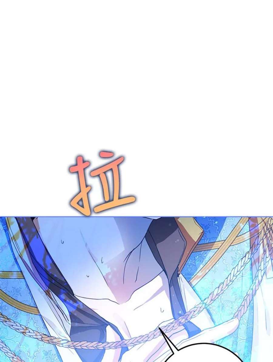 成为我笔下男主之妻38.联手